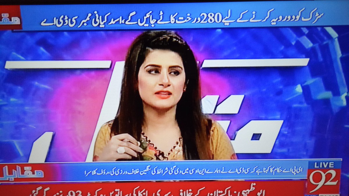 KismatZimri's tweet photo. Cutting trees is killing them...: @AmirMateen2 @KlasraRauf @92newschannel @sarwatvalim https://t.co/pLbMNwQEvt