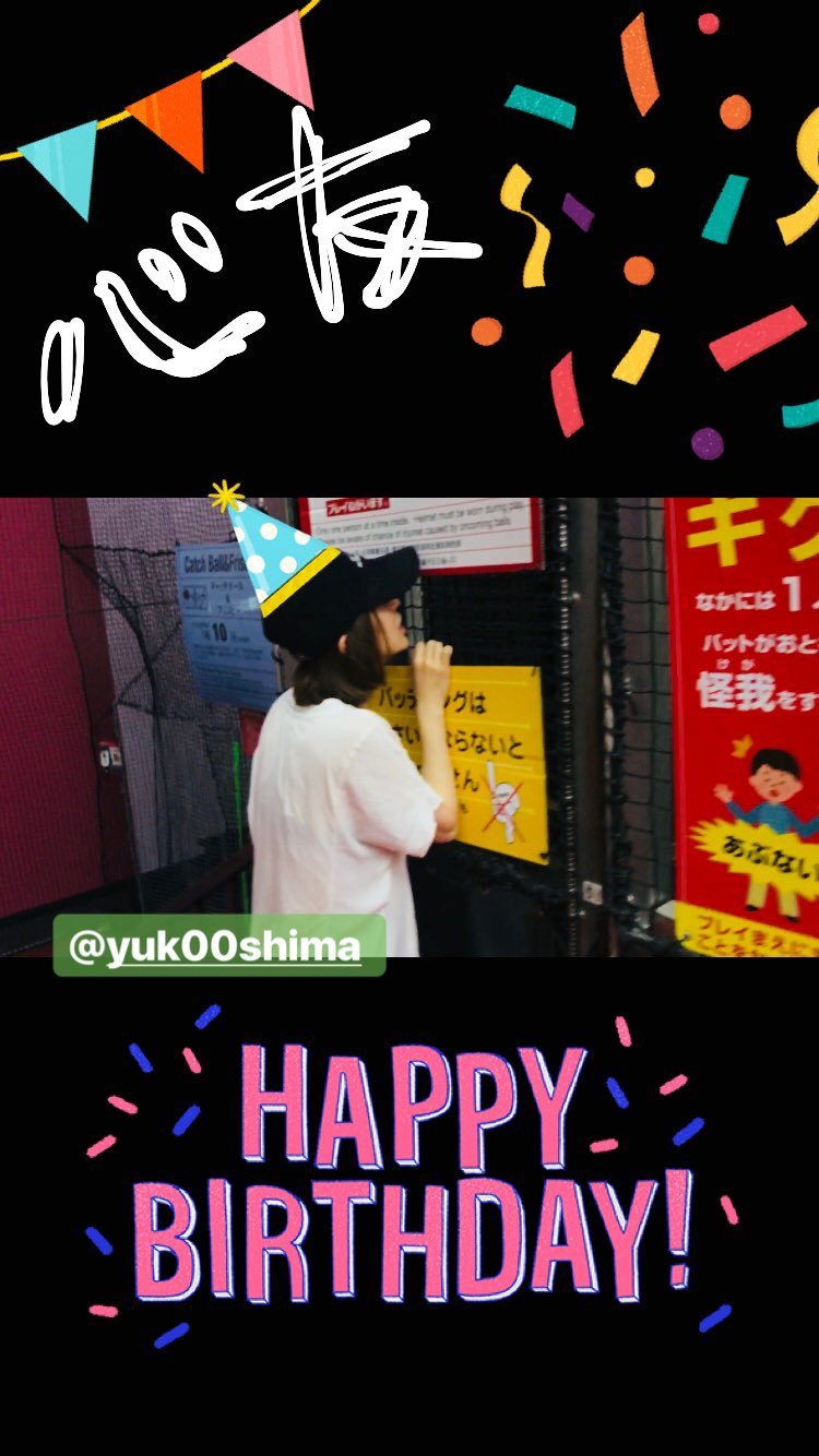 Happy birthday my eternal 48G oshiiiii     