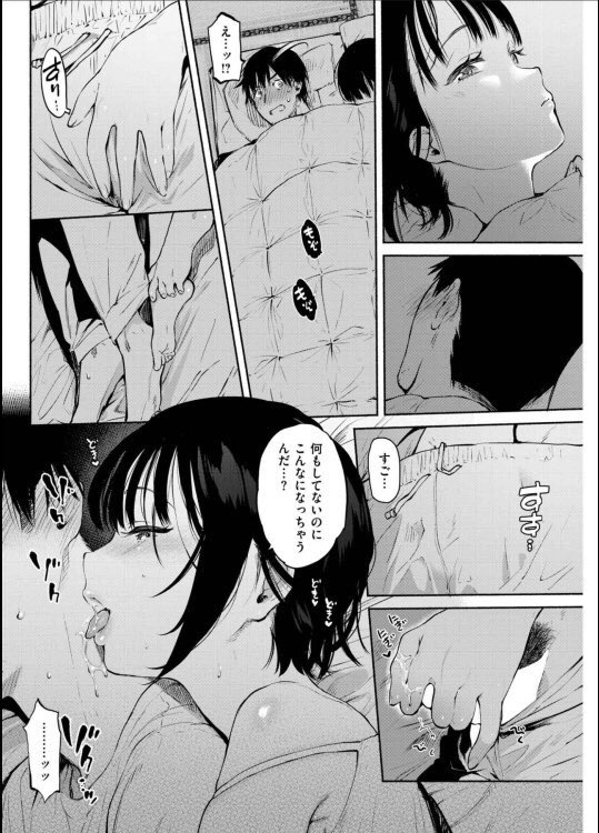 ErocomiMatome's tweet photo. #エロ漫画 https://t.co/Jo7xymG5LB