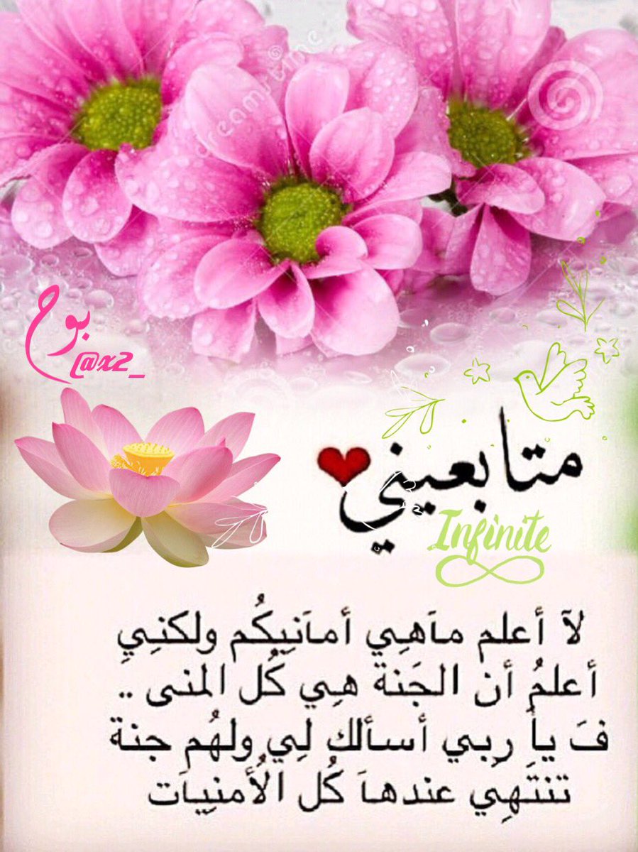 x2_'s tweet photo. #حاجه_تسعد_قلبك

،
أشوف اللي أحبهم ويحبوني ومتابعيني دايم بخير
، https://t.co/K8dEOvs06p
