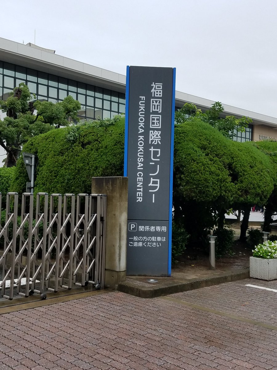 RioJack423's tweet photo. はぁー福岡3泊4日の旅もう終わったー^^;
すげえ早かった、、
でも超満喫出来たし良かった🎵
目当ての子は休んだけど、やっぱコンサートは最高やなー！
また来たい！
今度は東北地方に行ってみたいな！！
冬は寒そうやけど^^;
さらば福岡👋愛知に戻ります🎵 https://t.co/U5zht0Qfm4