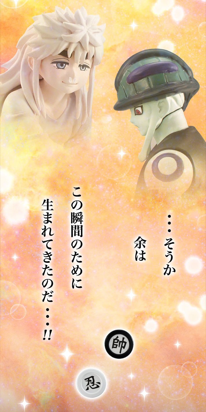 HUNTER×HUNTERメルエムとコムギの対局 STYLING 過去商品紹介 HUNTER