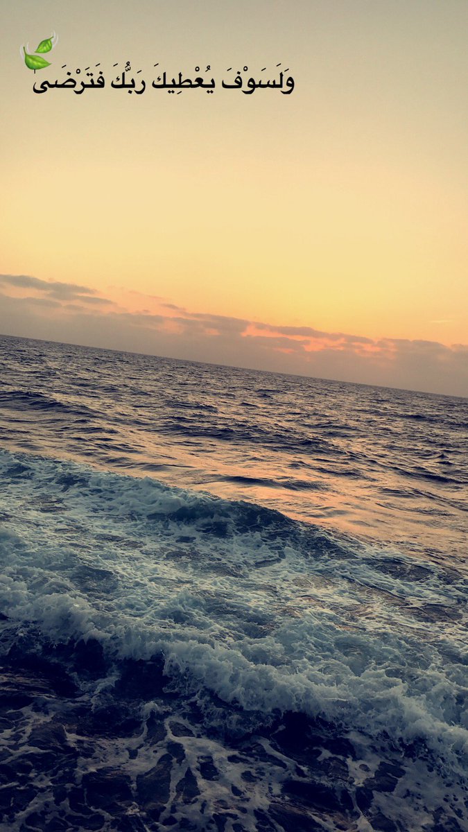 Nashamrani's tweet photo. يا رب  🙏🏼
السعادة في الدنيا والاخره ♥️ https://t.co/WN5PGmyLOq
