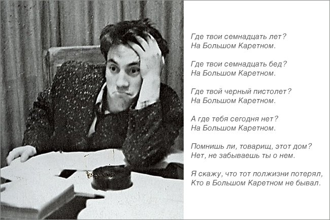 Владимир Высоцкий.