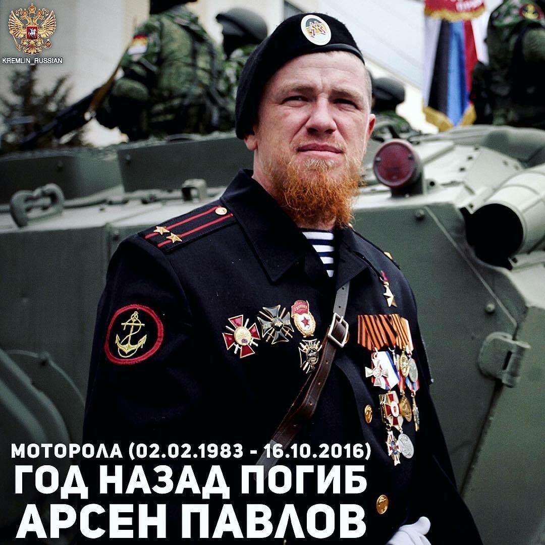 черные береты бессмертный полк