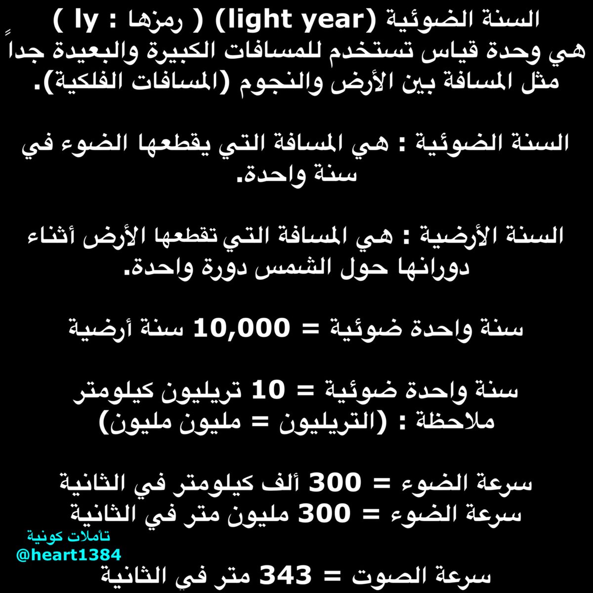 امتنع إيقاف بونو كم ساعة في السنة الواحدة Johnmortonministriesblog Org