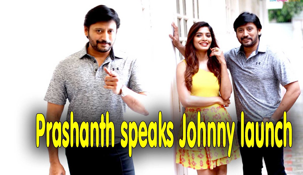 ChennaiExpressT's tweet photo. JOHNNY Movie Press Meet #JOHNNY-Movie-Press-Meet #Prabhu #Prashanth #CExpress #CEcinema https://t.co/vq76HbjpuA https://t.co/ShZLIFiLMx
