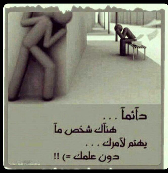 Qqv26eYptrMH8RU's tweet photo. دائماً.....😔😔 https://t.co/MiNxLGDAbW