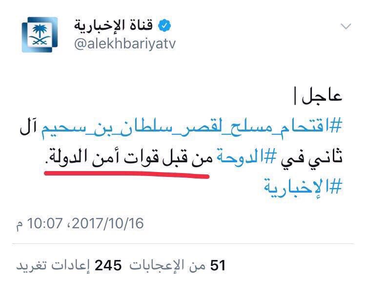 bobader1973's tweet photo. الله ياخذكم اتفقوا على كذبه معينه 😂😂😂 https://t.co/V65UjOv2pP