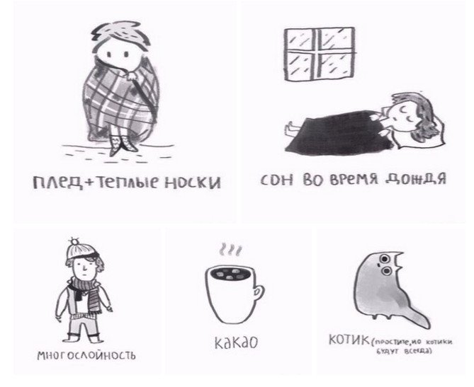 InnaConstanta's tweet photo. Что мне нужно этой осенью. https://t.co/usWd0g8Nxu