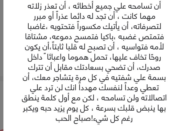 بـ ٲختصار هڪذا هـہو الحب

#ٲحتواا۽