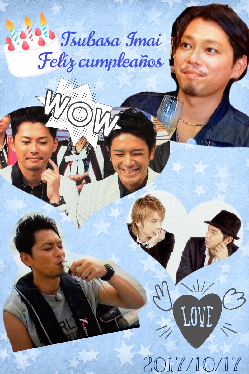 今井翼さん36歳お誕生日ツイートまとめ 5ページ目 Togetter 今井翼さん36歳お誕生日ツイートまとめ 5ページ目 Togetter