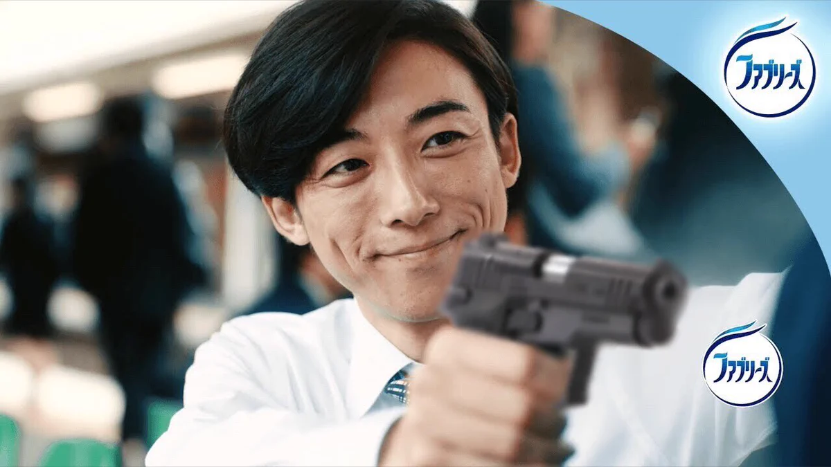 ファブリーズを持つ高橋一生がピストル持ってるみたいに見えて仕方ないから、いっそ本物持たせてみたらしっくりきたｗｗ
