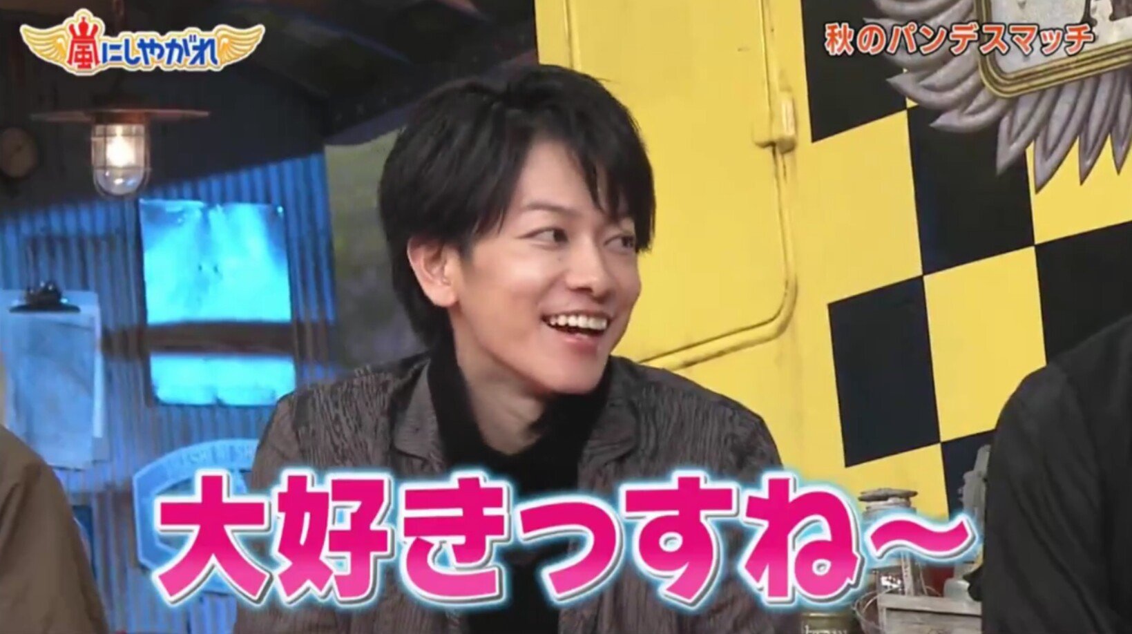 𝚝𝚔𝚛𝚋𝚕𝚘𝚐 佐藤健さん 神木隆之介さん情報blog 本日10 17 火 Tv 15 49 Rbcテレビ 嵐にしやがれ 佐藤健 Amp 綾野剛 秋のパンデスマッチ 16 Akt秋田テレビ 関ジャニ クロニクル 佐藤健 Amp 青山テルマ Amp 藤本敏史 クセ