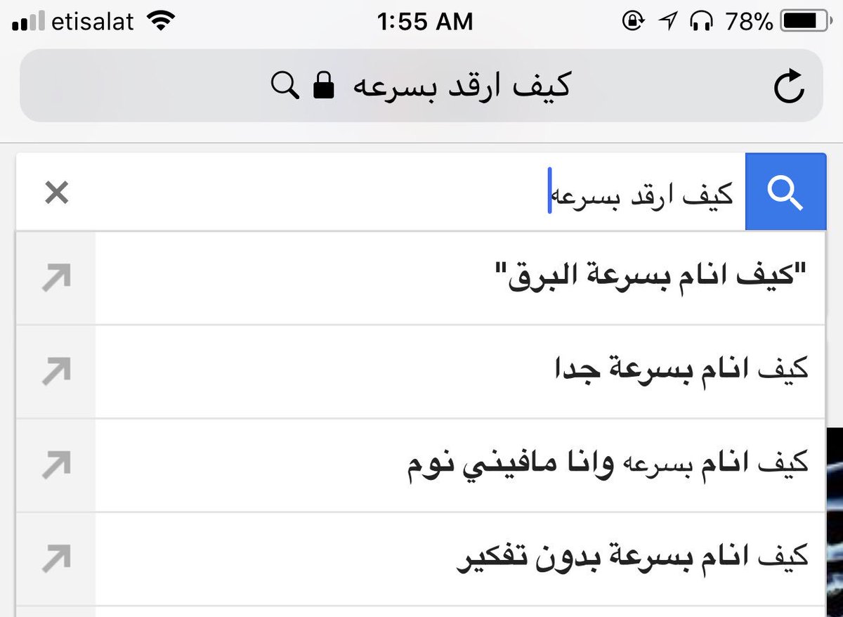 مافيني نوم كيف انام بسرعة