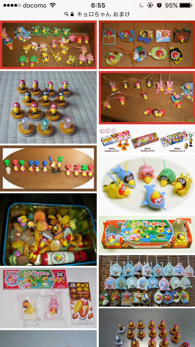 O Xrhsths ユキトウコ Sto Twitter キョロちゃんおまけ で検索したら あー ってなった 着ぐるみの続編みたいなやつとかスタンプとか小さいシールとか ロールシールもあったよね あの時ぼくらの宝物だったよね 今見てもほんとかわいい