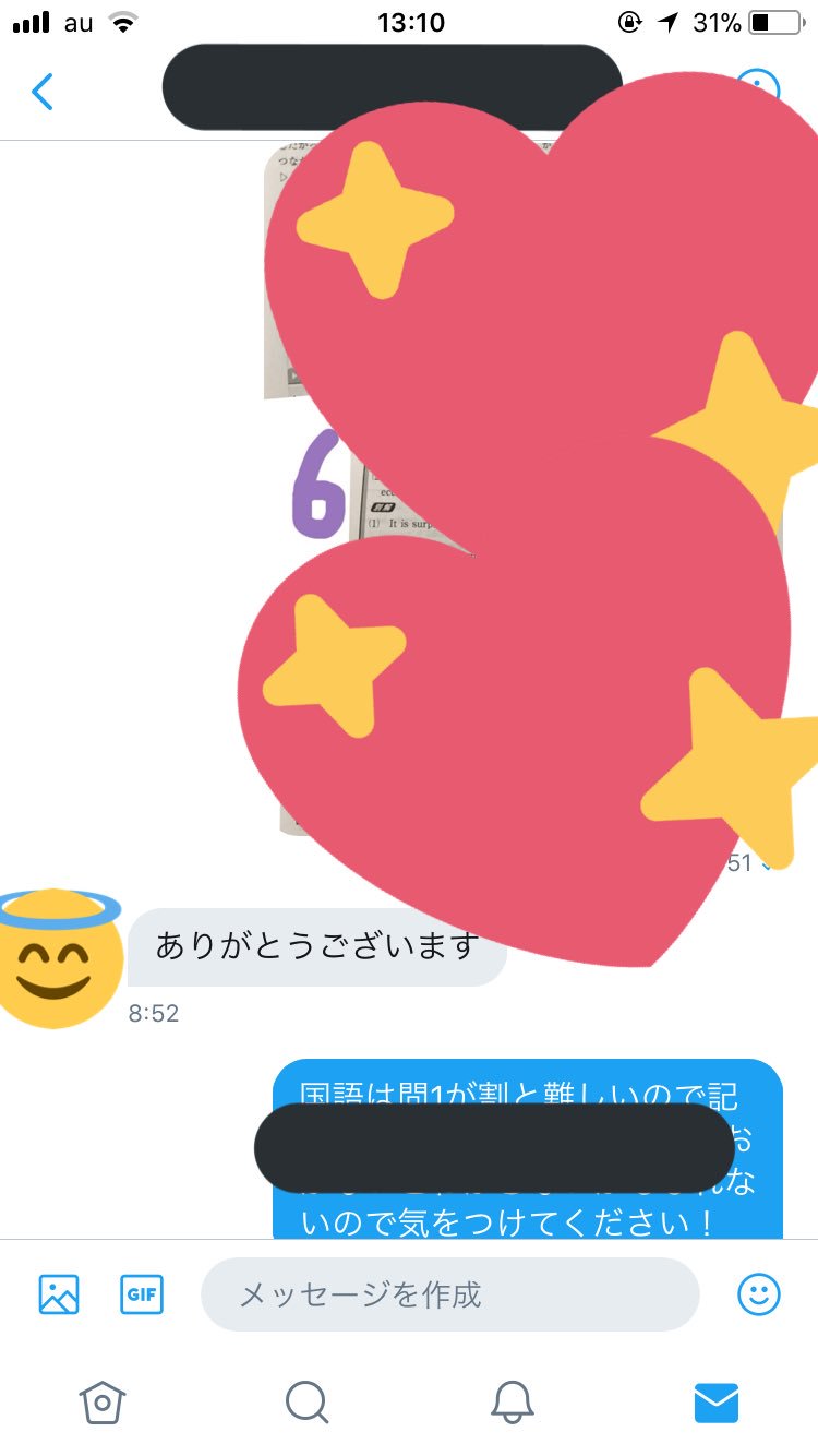 河合塾 第3回記述模試 解答 (@xxxxx_Uii) / X 河合塾 第3回記述模試 解答 (@xxxxx_Uii) / X