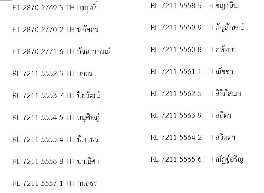 pat7_sim tweet picture