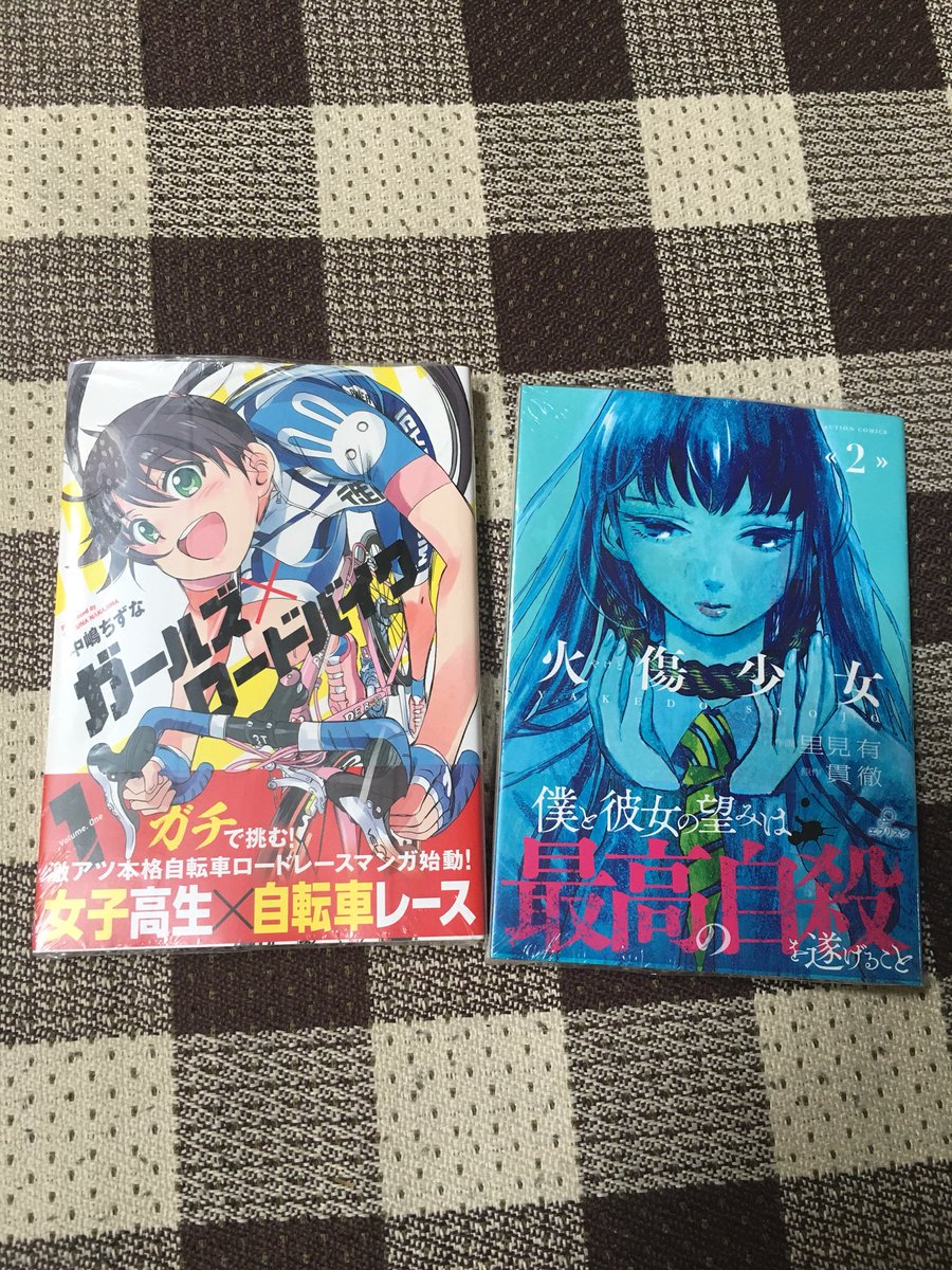 火傷少女 火傷少女