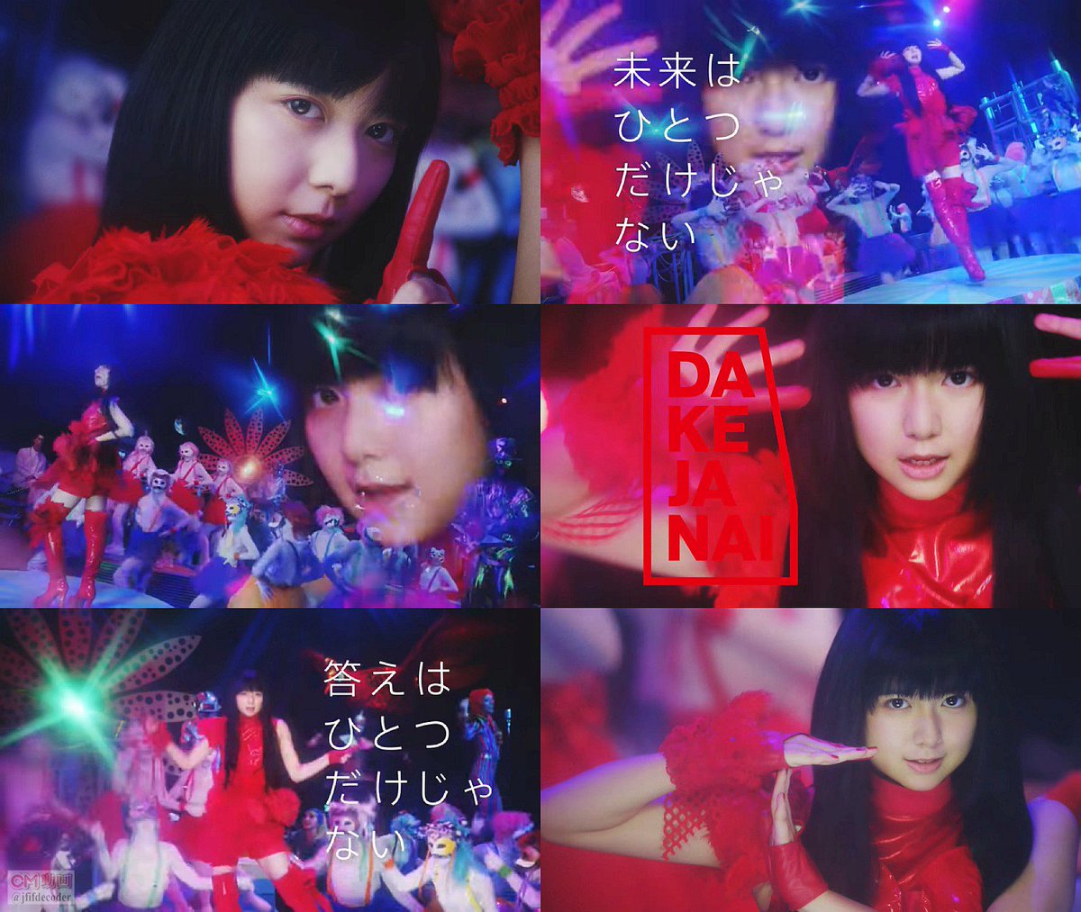 Kooss公式 編集室 Run 上白石萌歌出演 テイジン公式cm Web限定cm Dake Ja Naiを探そう篇 ロング カラオケ 計3本配信 上白石萌歌 真っ赤なミニのパンツの衣装で だけジャナイ サンバ T Co Yv5unfhv5y