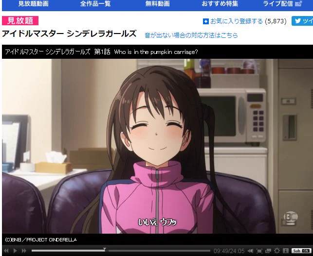 字幕そこはいらないでしょｗアイドルの笑い方がオタクの笑い方になってるｗｗｗ