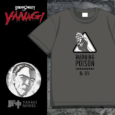 秋田書店オンラインストア 店長 Na Twitteru 締切間近 バキ デザインtシャツ 最凶死刑囚編 Synchronicity Yanagi Model 秋田書店オンラインストア T Co Myly9mzfvr 最凶死刑囚シリーズ柳龍光モデルtシャツが10 18締切 トートと一緒にgetしよう