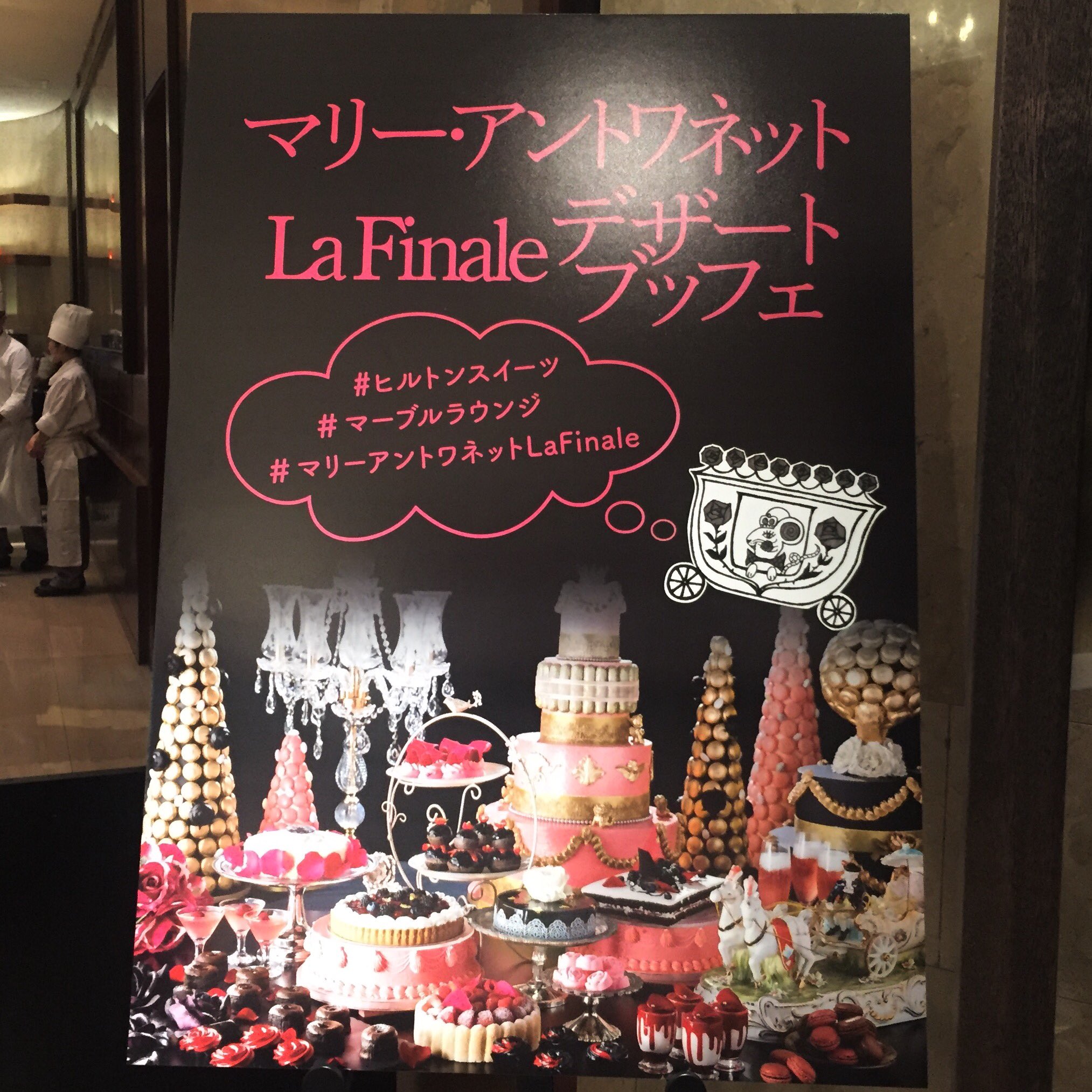 Hanakabeads ゴスロリマーケット3 27 على تويتر 先日行ったヒルトンのデザートブッフェ ケーキとディスプレイと夢のような世界でした でも私の撮影の腕がイマイチで せめて多少編集してから近々ブログに載せようと思ってます ヒルトンスイーツ マーブル