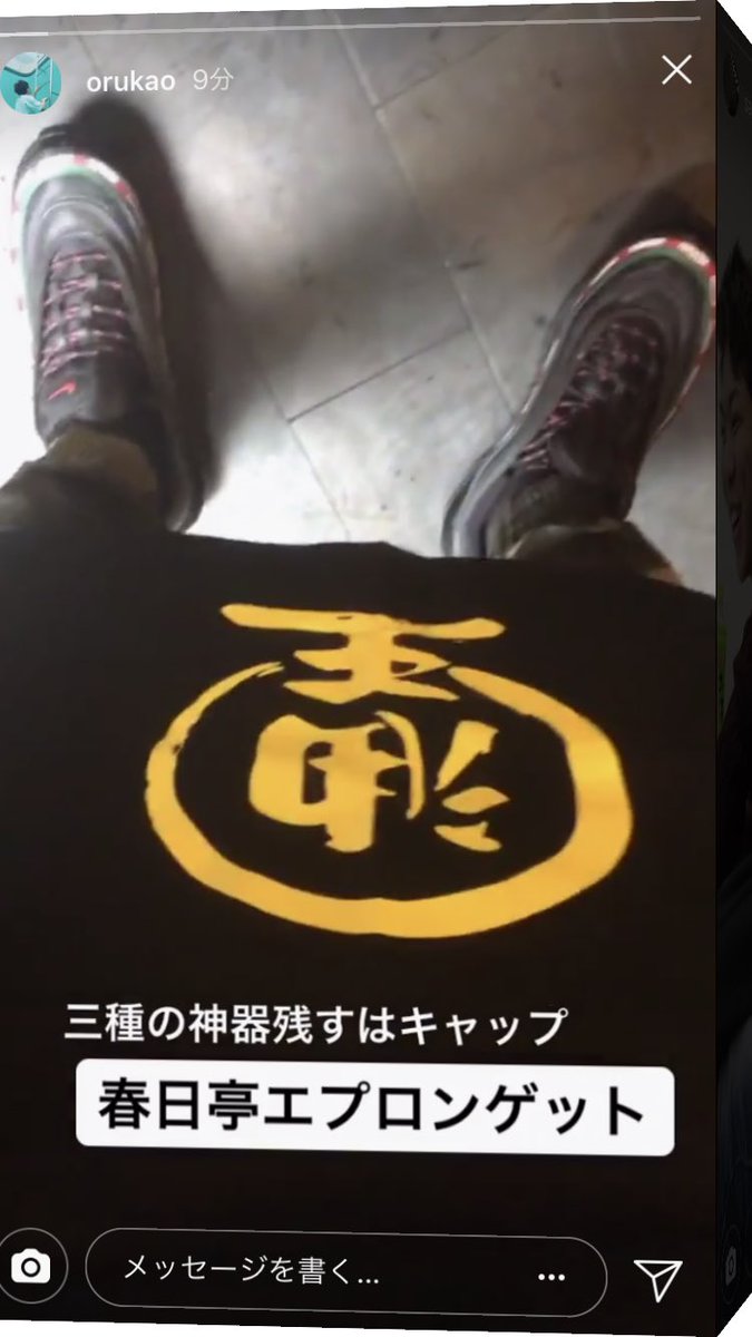GSbasketball611's tweet photo. みんな春日亭に洗脳されとる https://t.co/KhwnNGUXG4