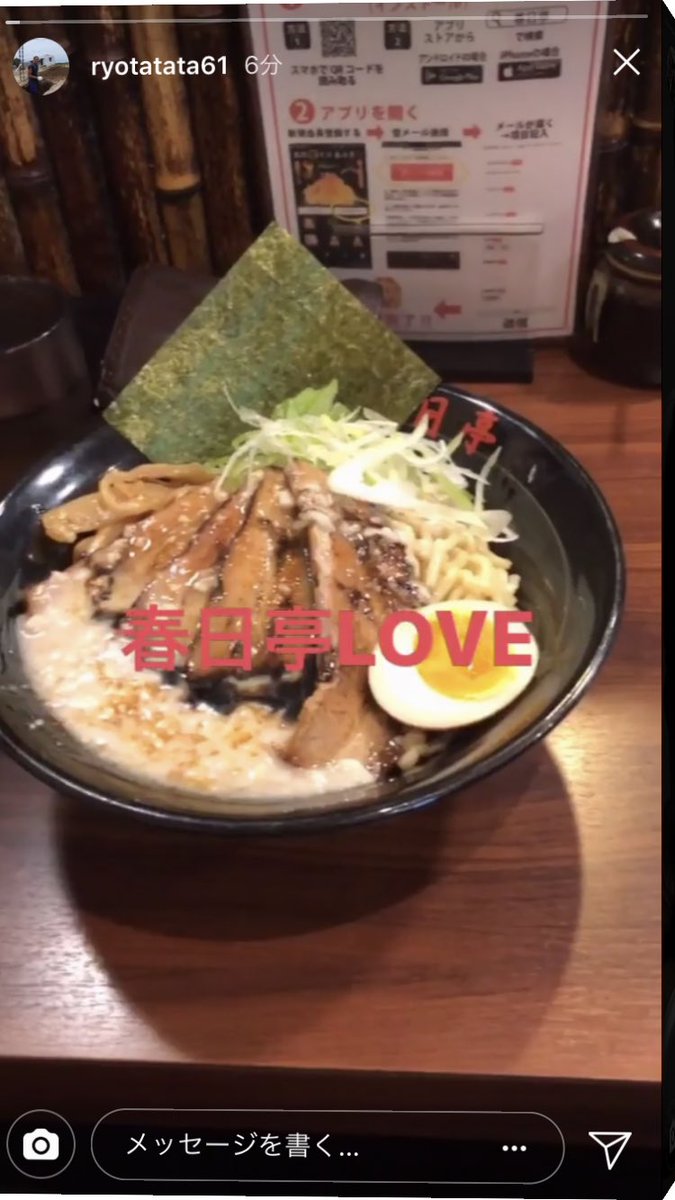 GSbasketball611's tweet photo. みんな春日亭に洗脳されとる https://t.co/KhwnNGUXG4