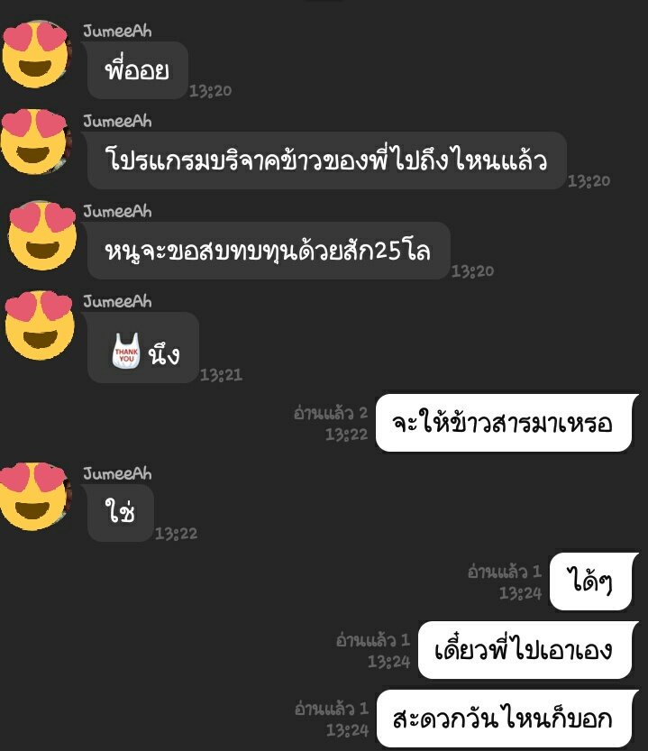 Olay_Oil's tweet photo. ขอบคุณที่ร่วมสมทบสิ่งของมาบริจาคกับกิจกรรมของเรานะคะ 💜💜 #SeewithyouProject https://t.co/Uu4bASP51q