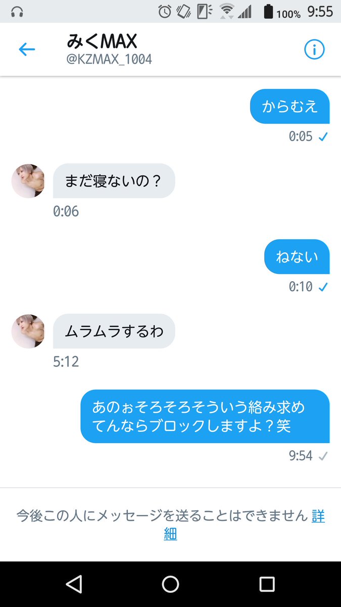 kitibuta1414's tweet photo. 朝から不愉快← https://t.co/705GueqLfc