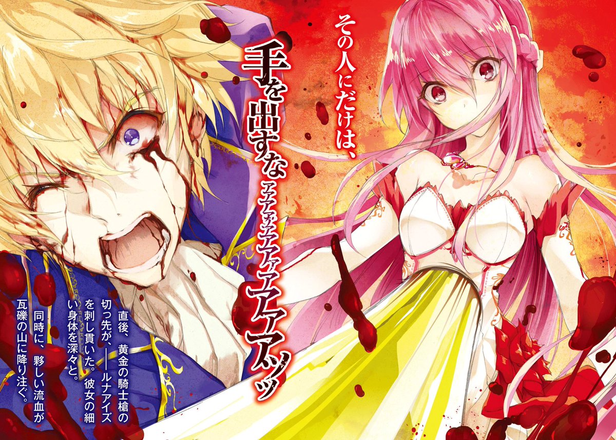 kiyoe on twitter ikki x stella illust https t co 8bfk7inaue