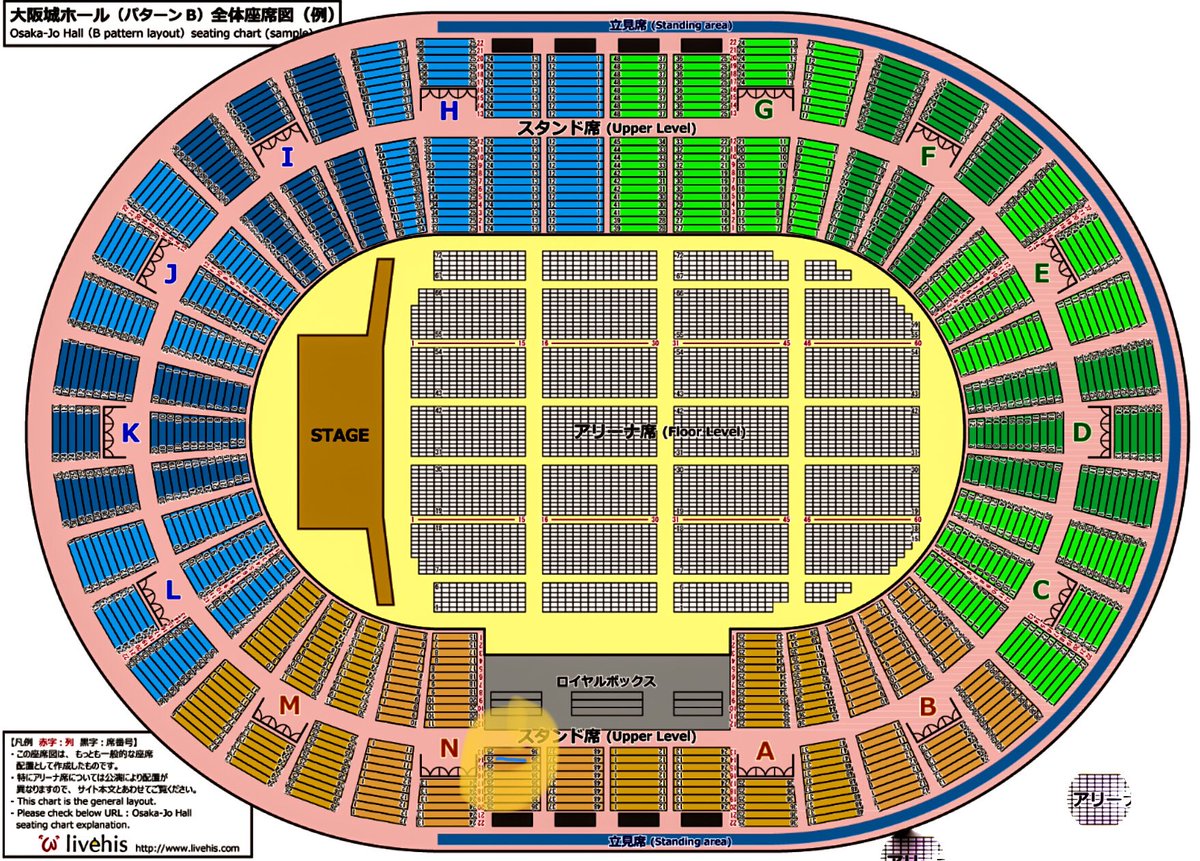 Ed Sheeran Seating Chart