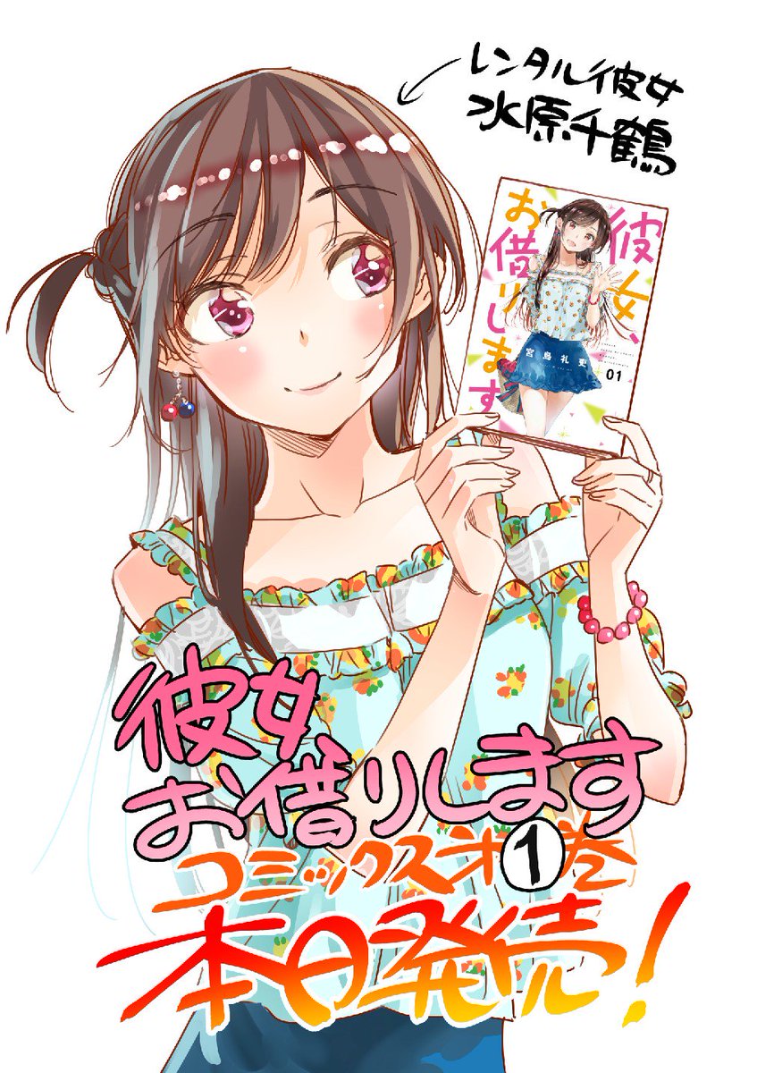 日本の歴史についてよく分かるサイト!