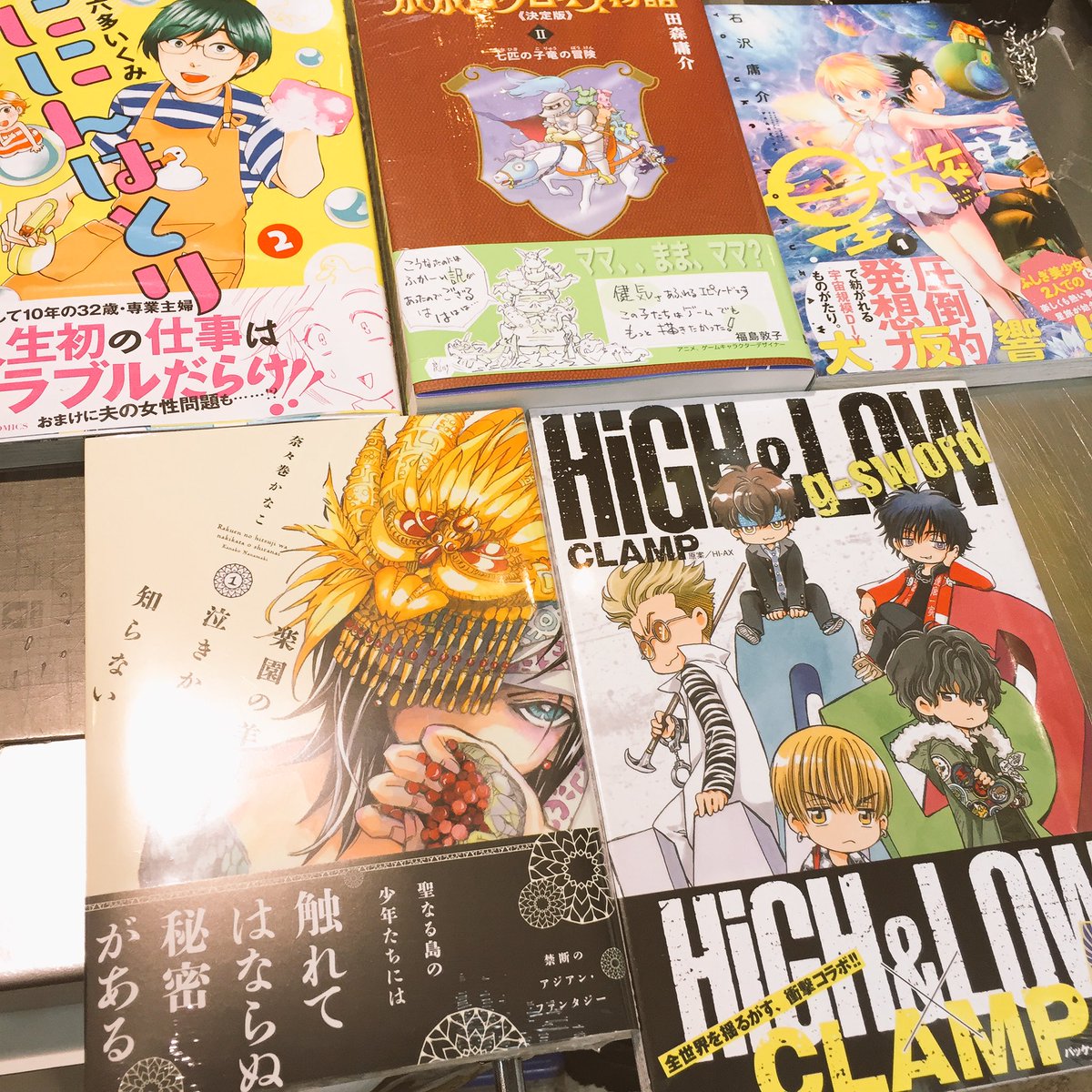 ｳﾞｨﾚｯｼﾞｳﾞｧﾝｶﾞｰﾄﾞ 三宮店 本日の新刊 ににんはとり 2巻 High Lowg Sword 楽園の羊は泣きかたを知らない 1巻 ポポロクロイス物語 2巻 星と旅する 1巻 七つの大罪 28巻 さよなら私のクラマー 4巻 インフェクション 8巻 Days 24巻 エリザベスの記憶が戻るたび