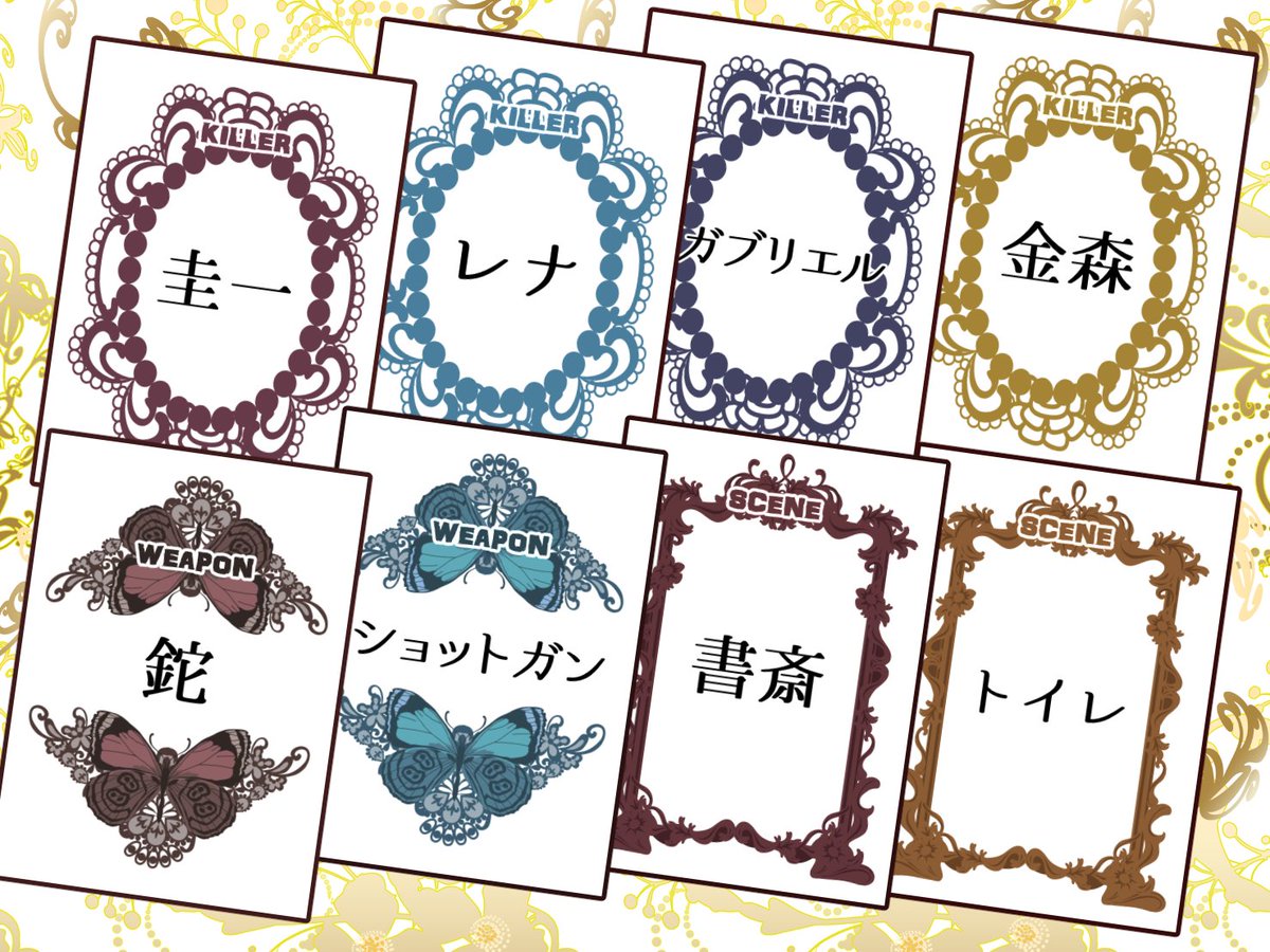 07th Masquerade 4 犯人当てゲーム ひぐらし 部活でおなじみの犯人当てゲーム を皆で遊びましょう ただし今回は特殊ルール 皆さんにはゲームマスターと推理対決をしてもらいます 何処で 誰が 何を使って殺人を行なったのか 15ターン以内に あなた 07th Masquerade 4 犯人当てゲーム ひぐらし 部活でおなじみの犯人当てゲーム を皆で遊びましょう ただし今回は特殊ルール 皆さんにはゲームマスターと推理対決をしてもらいます 何処で 誰が 何を使って殺人を行なったのか 15ターン以内に あなた