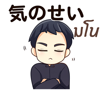 linejpth tweet picture