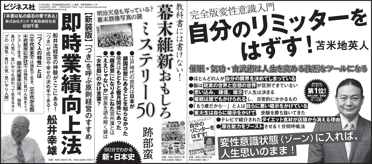 舩井幸雄 Twitter Search Twitter