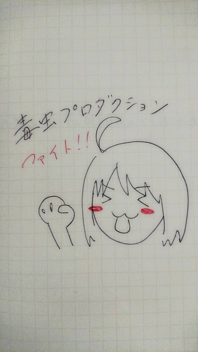 garig0ri's tweet image. 応援が届きました。
泣いてます。
#毒虫プロダクション
#ZAF2017
#逗子アートフェスティバル2017