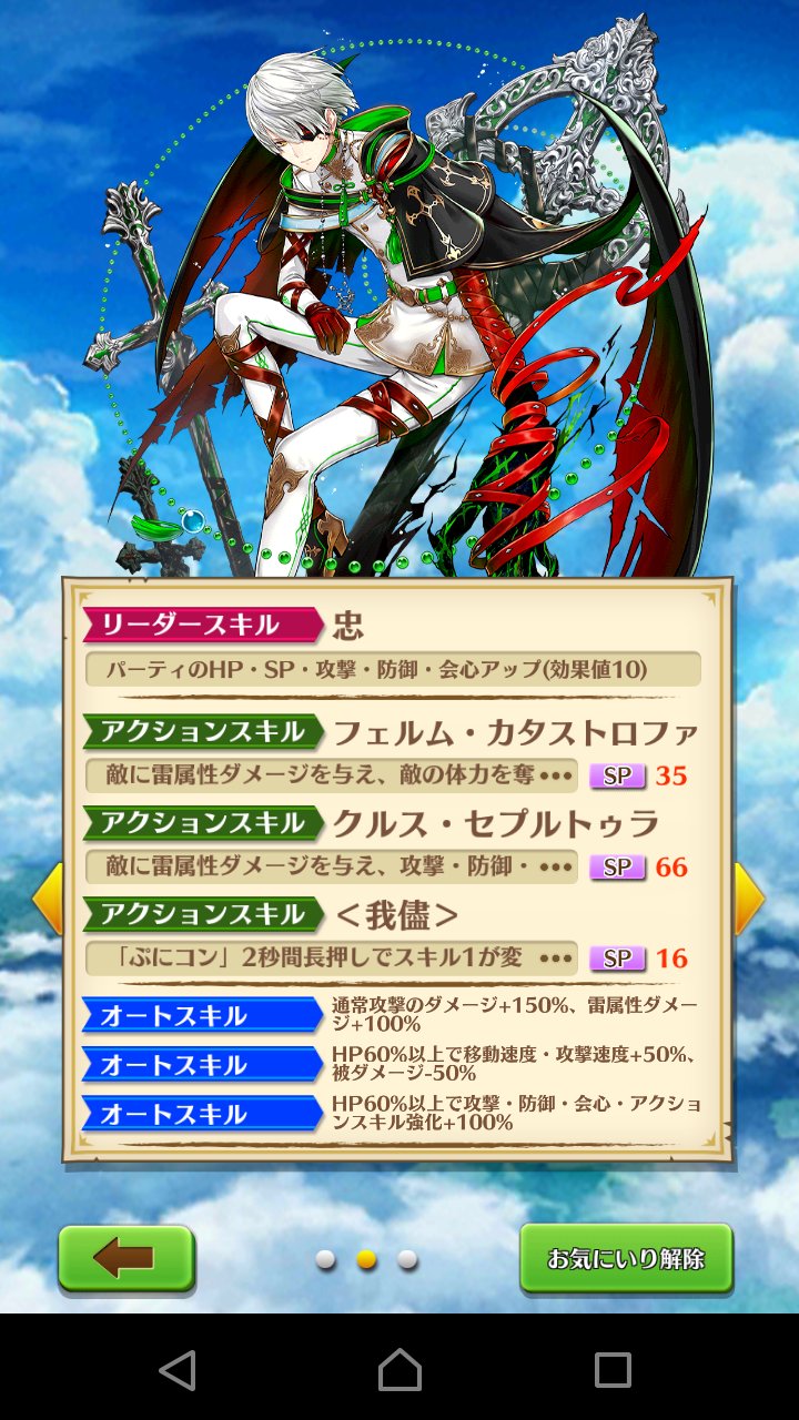 白猫ジュダ Twitter Search Twitter