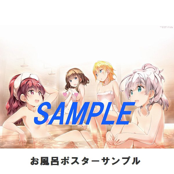 とらのあな書籍営業担当 本物ﾀﾞﾖ On Twitter とらのあな限定版告知 Funa 先生 著 亜方逸樹 先生 画 私 能力は平均値でって言ったよね 6 B2お風呂ポスター付きとらのあな限定版 は本日発売 特典は 4pリーフレット 数量限定ですのでお見逃し