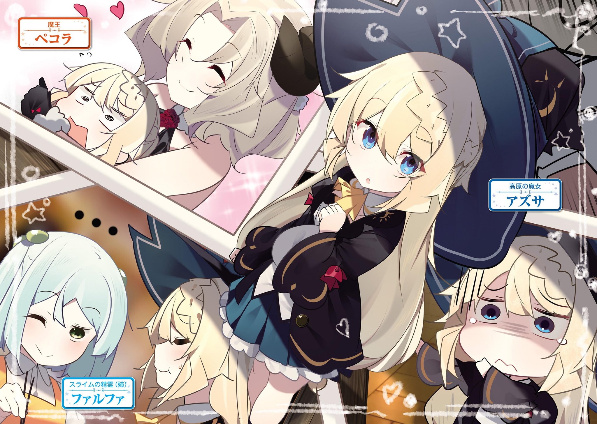 Kiyoe ピーター Slime Taoshite 300 Nen Volume 4 Illust T Co Hdx9isdxkw