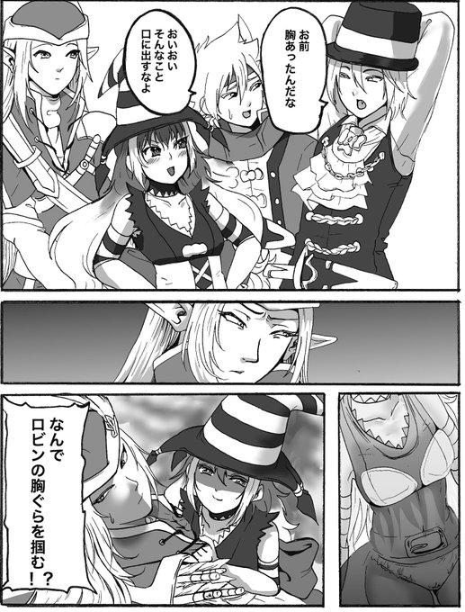 wlwイラスト を含むマンガ一覧 いいね順 3ページ ツイコミ 仮 wlwイラスト を含むマンガ一覧 いいね順 3ページ ツイコミ 仮