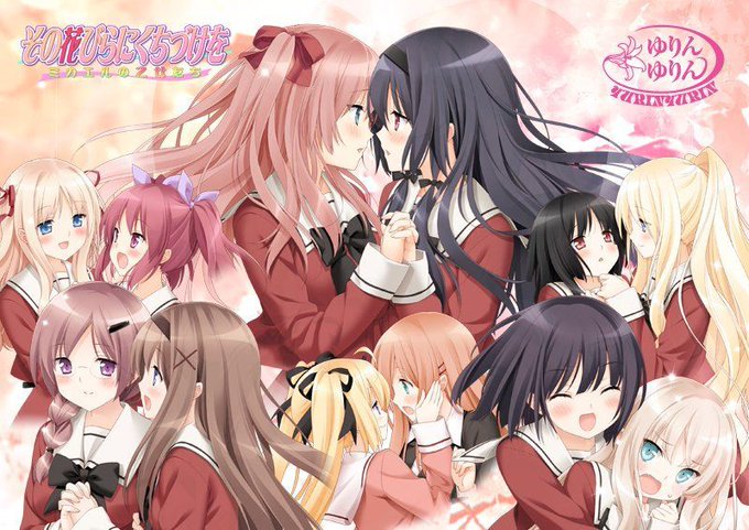 その花びらにくちづけをのtwitterイラスト検索結果