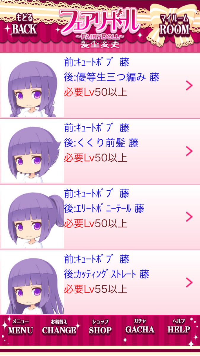 シュピー ブロ解勢なのでフォローはしないで下さい در توییتر アイカツ の氷上スミレちゃん リベンジ 髪型 前 キュートボブ 後 優等生三つ編み 髪色 藤 目型 クラシカルアイズ 目色 紫 次は二つ三つ編み ちょいゆるでちょうどいいのがなかった お姫様カットの