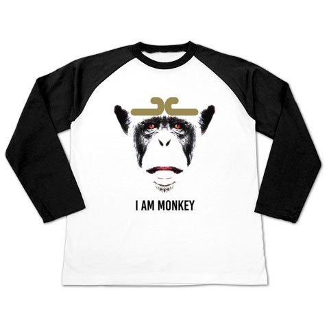 「I AM MONKEY」っていうTシャツが売ってるんだけど、これってつまり「ワイは猿や!」だよね!!!!???? https://t.co/oOX7EQMURS 