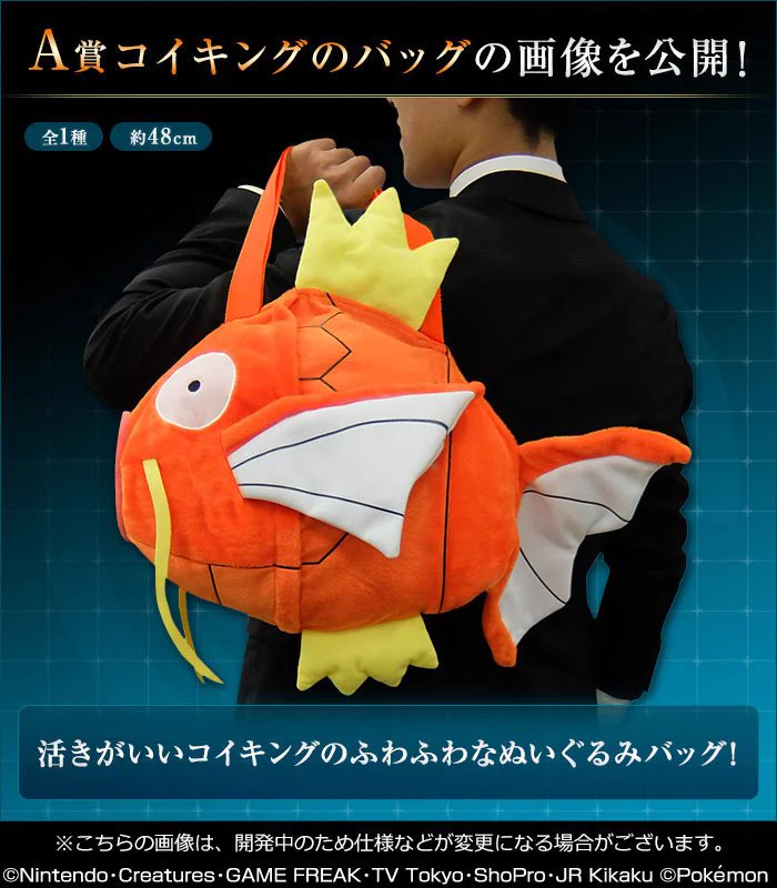 一番くじ（BANDAI SPIRITS） on X: 