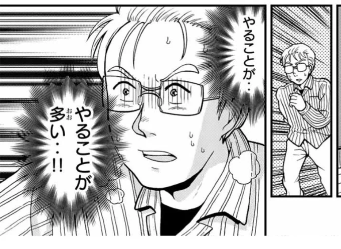 艦これをしながらインサガをしながら城プロをしながらアズールレーンをしながらパズドラをしながらFGOをする俺 