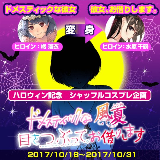 マガポケ