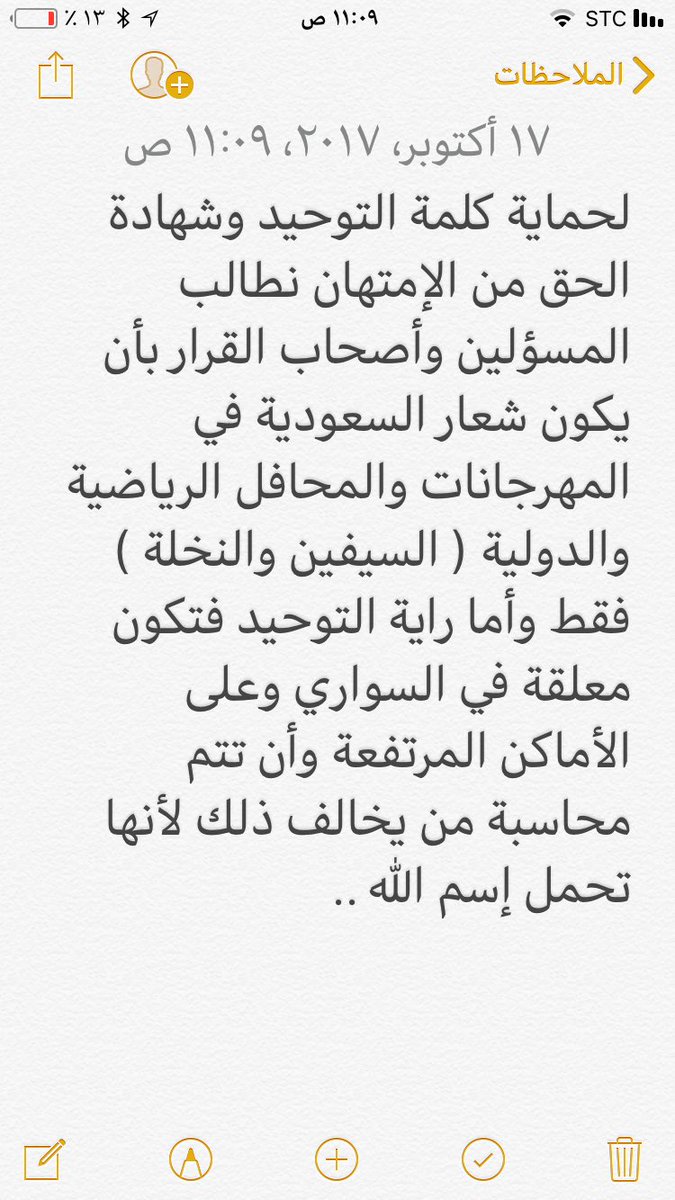 abumoazi's tweet photo. #تركي_ال_الشيخ_فخر_رياضتنا
لله ثم للتاريخ 👇🏼 https://t.co/gDSjdx9fjQ